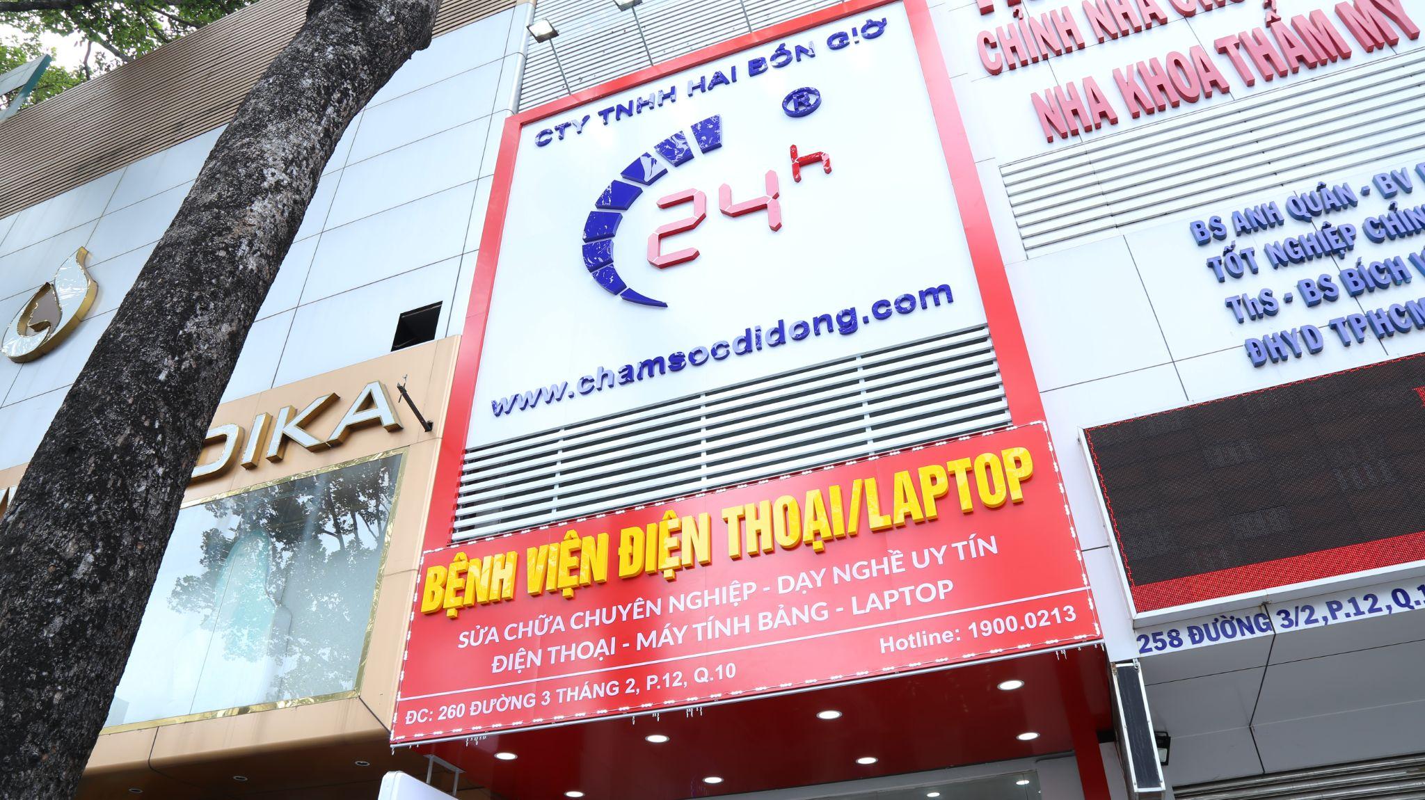 Website Trung tâm công bố khoảng 80% thời lượng dành cho thực hành