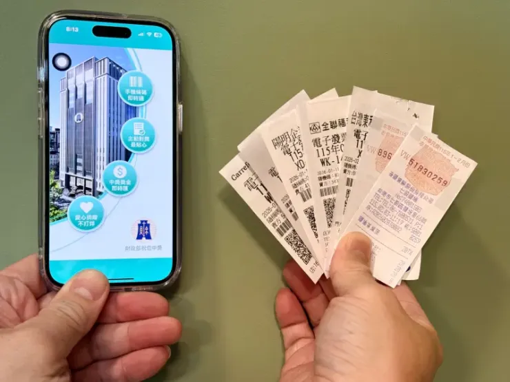 Ứng dụng xổ số hóa đơn của Bộ Tài chính và hóa đơn giấy. Ảnh: Taiwan Current News