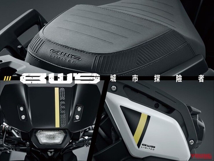 Xe ga mới của Yamaha được sản xuất giới hạn chỉ 500 chiếc - 2