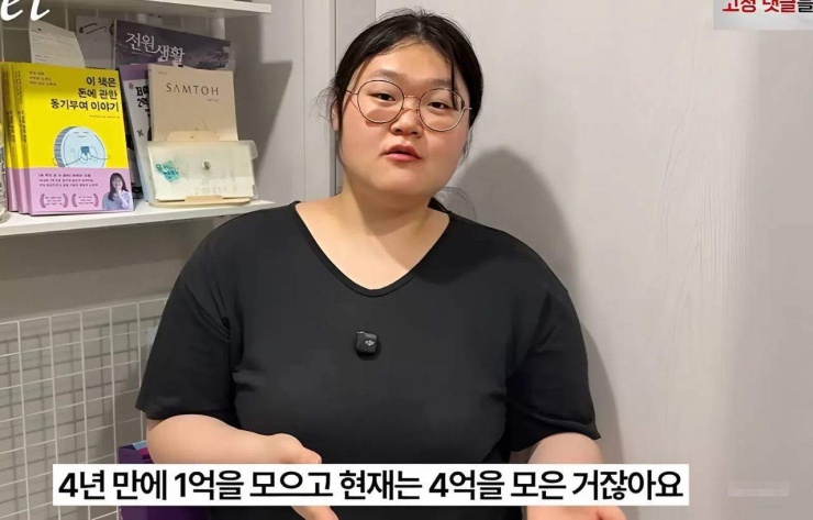 "Bậc thầy tiết kiệm" Kwak Ji Hyun. Ảnh: Financial News