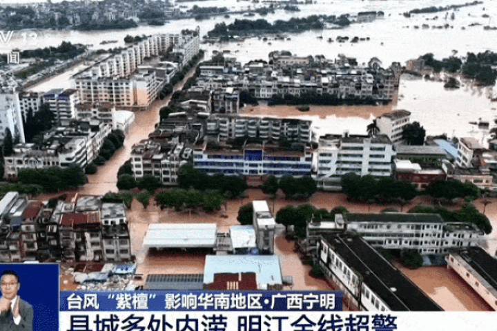 Hơn 16.000 người sơ tán vì mưa lũ do bão Narra ở Trung Quốc