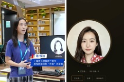 Bé gái 13 tuổi tạo ứng dụng AI để khởi nghiệp, kiếm 70 triệu chỉ sau 3 ngày