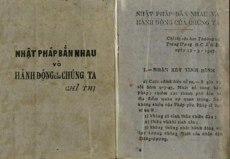 Ảnh Bảo tàng Lịch sử Quốc gia.