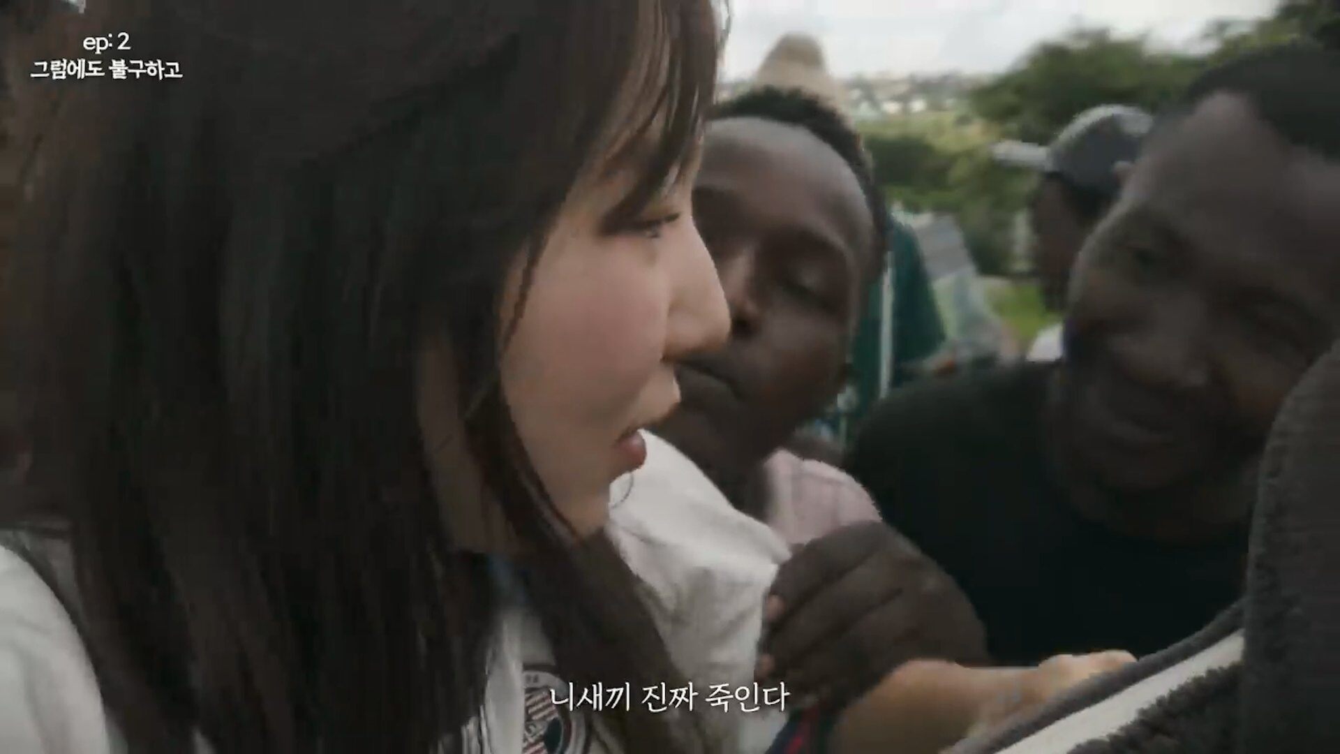 Cô đã có một trải nghiệm tồi tệ tại đây.