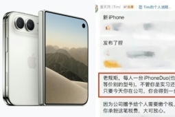 Công ty Trung Quốc gây sốt MXH khi tặng iPhone Duo cho mọi nhân viên