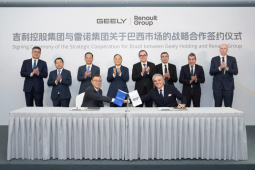 Geely: 
