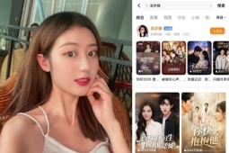 Chuyên lừa đảo game online, nữ diễn viên bị dân mạng phát hiện qua một đoạn phim ngắn