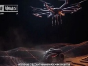 Vũ khí tối mật của Ukraine trong chiến dịch phản công khiến Nga choáng váng