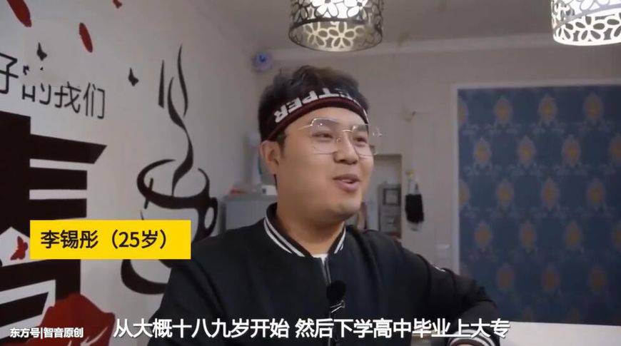 9x &#34;vừa làm vừa chơi&#34; mà vẫn đút túi tiền tỷ mỗi năm - 1