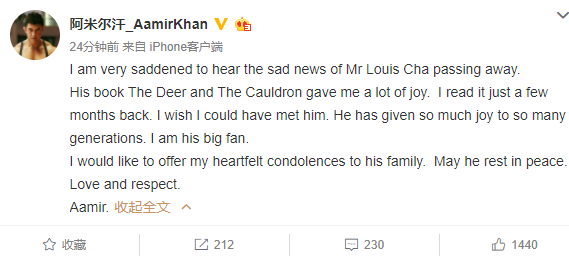 Lưu Đức Hoa và dàn sao khóc thương "ông vua truyện võ hiệp" Kim Dung - 9