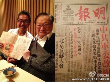 "Ông trùm" phim võ hiệp Kim Dung giàu có, quyền lực cỡ nào? - 3