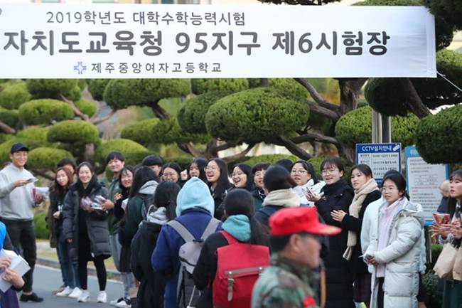 Chùm ảnh kỳ thi đại học cực kỳ căng thẳng ở Hàn Quốc - 3