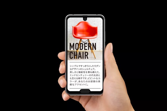 Sharp - Hãng smartphone Nhật Bản đầu tiên ra mắt smartphone "tai thỏ" - 3