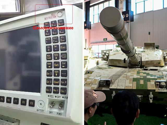 Mẫu xe tăng TQ biết biến thành khối sắt vụn nếu rơi vào tay đối phương