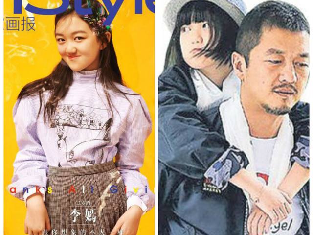 Đời sống Showbiz - "Lệnh Hồ Xung" ngập trong nợ nần, con gái khuyết tật 11 tuổi kiếm hàng tỷ đồng