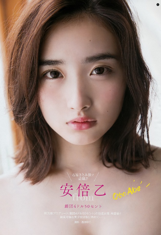 Mỹ nữ 18 tuổi có body như thần vệ nữ từng gây sốt trên Playboy tung ảnh mới - 8