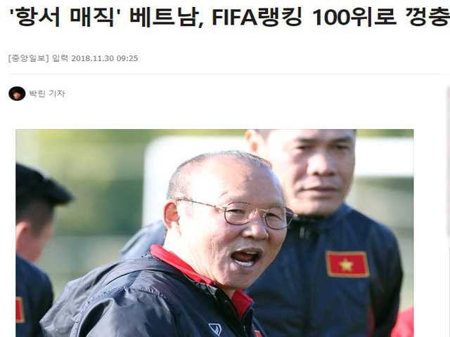 Bóng đá - Việt Nam vào Top 100 FIFA: Báo Hàn tung hô "người hùng" Park Hang Seo