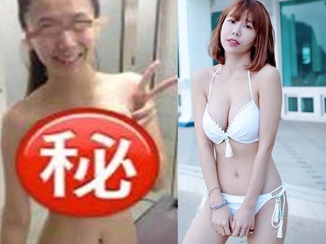 Ca nhạc - MTV - Ca sĩ Đài Loan bị phát tán ảnh nhạy cảm trên mạng xã hội