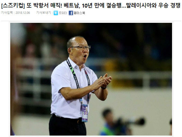 “Phép thuật” Park Hang Seo nhấn chìm Eriksson: Báo Hàn Quốc kinh ngạc