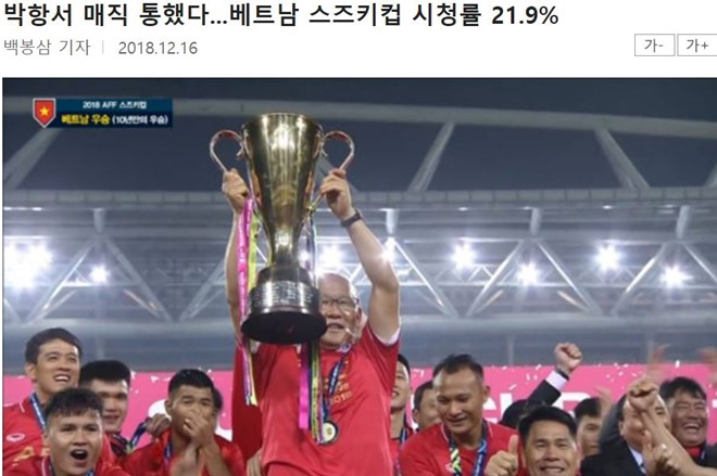 Làm điều chưa từng có vì chung kết AFF Cup, truyền hình Hàn nhận kết quả bất ngờ - 1