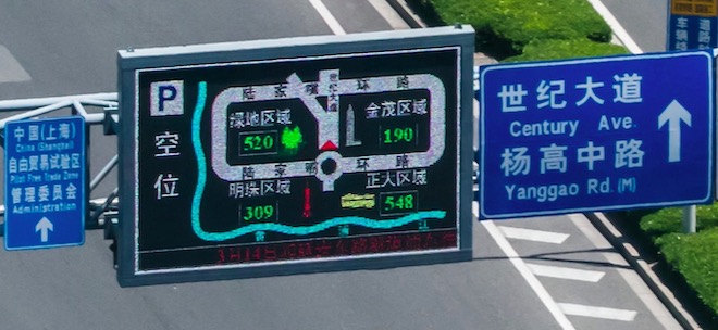 Vệ tinh Trung Quốc có thực sự chụp được cả biển số xe trên phố? - 5