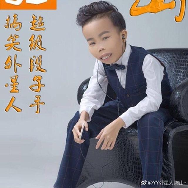 "Đại gia xấu xí" Trần Sơn trở lại với vẻ bảnh bao khác lạ - 5