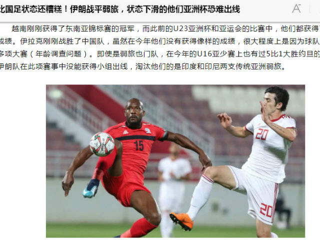 Bóng đá - Báo Trung Quốc ca ngợi ĐT Việt Nam, lo "trùm" châu Á bị loại sớm ở Asian Cup