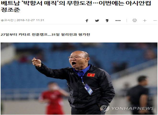 ĐT Việt Nam chạm trán Iran ở Asian Cup: Báo Hàn tiết lộ ý đồ thầy Park - 1