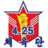 Trực tiếp bóng đá AFC Cup CLB 25/4 - Hà Nội: Nỗ lực không thành (Hết giờ) - 1