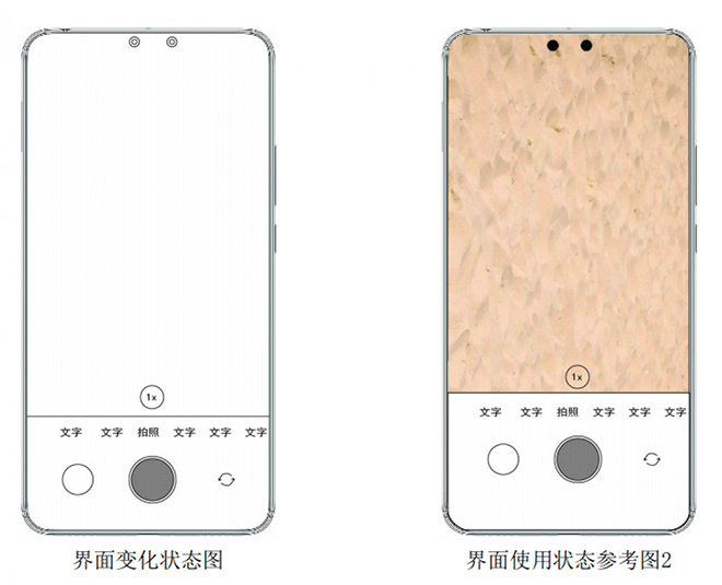 Xiaomi lặng lẽ phát triển smartphone máy ảnh selfie kép dưới màn hình - 1