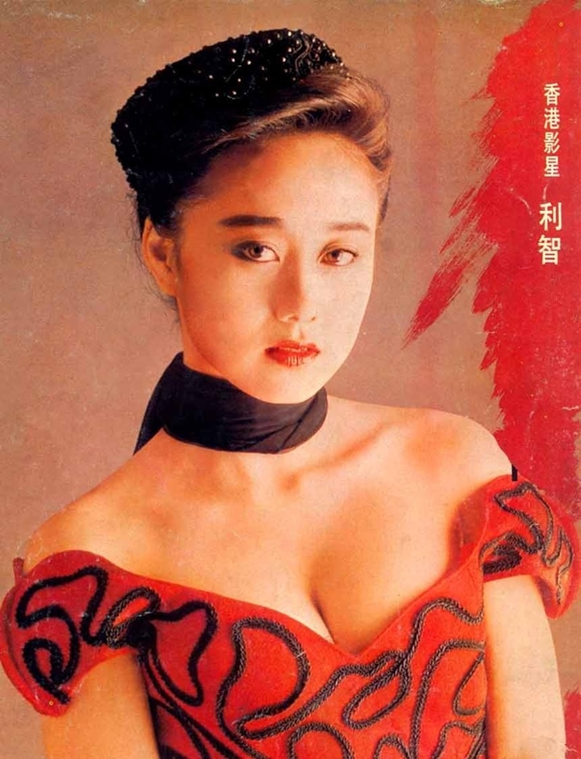 Cùng với các vai diễn thành công trên màn ảnh, Lợi Trí được đánh giá là một trong những mỹ nhân nổi trội nhất của điện ảnh Hồng Kông những năm cuối 80, đầu 90.