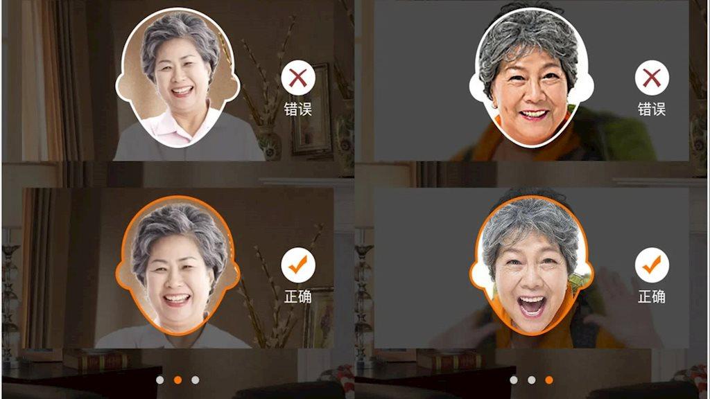 Trung Quốc trả lương hưu bằng ứng dụng nhận diện gương mặt, tránh việc người chết vẫn nhận tiền - 1