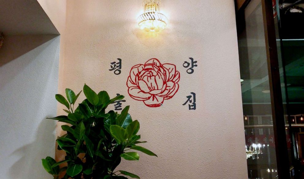 Logo quán rượu Bình Nhưỡng được vẽ trên tường. Ảnh: ABC News