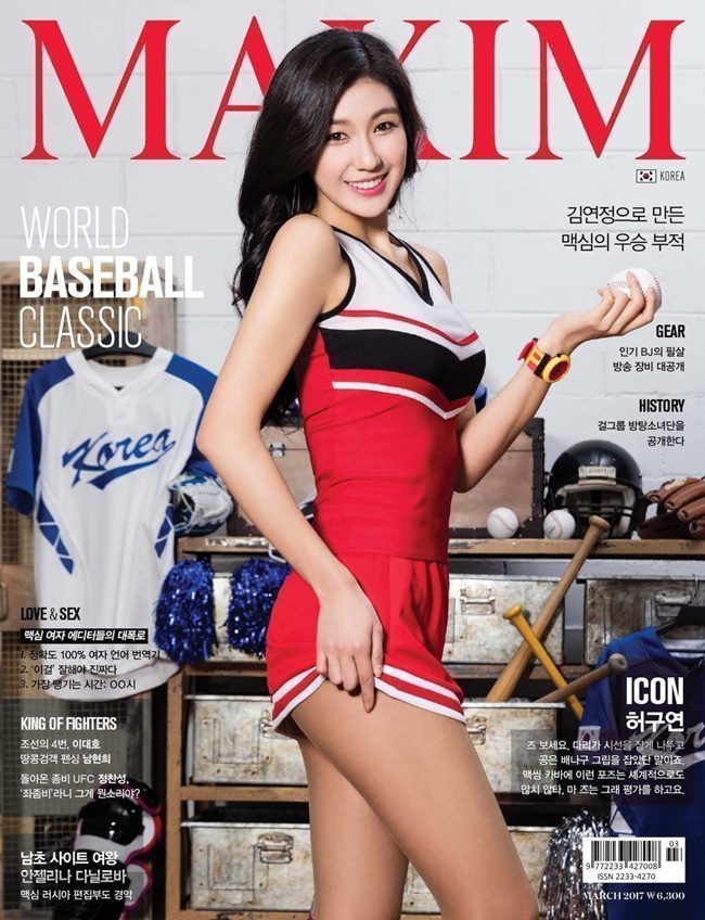 Cô còn thường xuyên xuất hiện trên trang bìa tạp chí đàn ông nổi tiếng ở Hàn. 