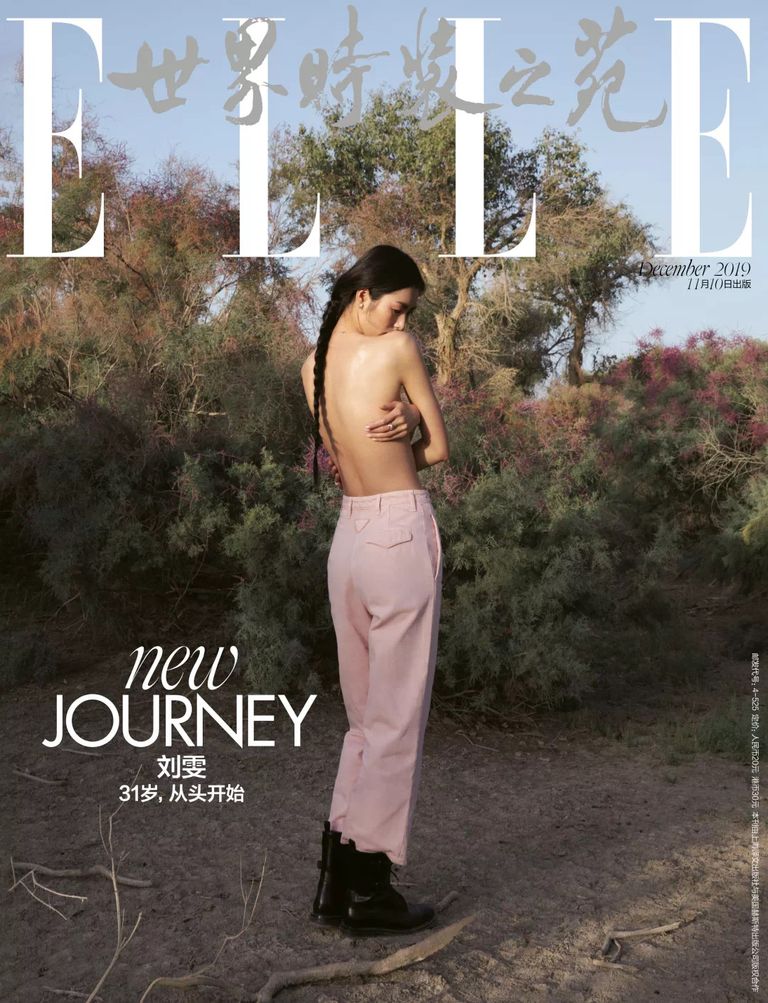 Tấm ảnh bán khỏa thân ấn tượng của siêu mẫu giàu nhất Trung Quốc.&nbsp;