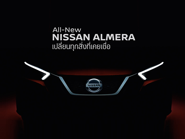 Tin tức ô tô - Nissan Sunny thế hệ mới lột xác hoàn toàn sắp được ra mắt