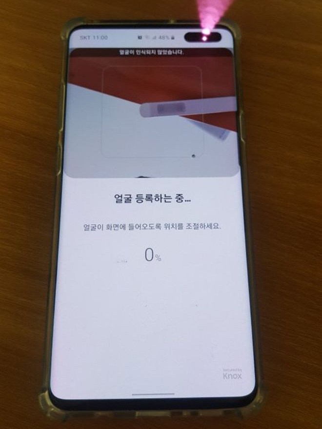 Galaxy S10 5G sẽ có tính năng mở khóa như iPhone - 1
