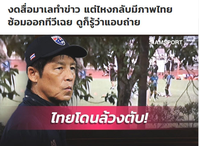 Truyền thông Thái Lan phẫn nộ&nbsp;vì thầy trò Nishino bị quay lén tại Malaysia