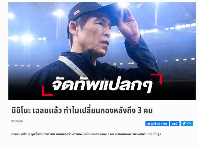 Tờ MMS Sport bất ngờ tiết lộ ĐT Thái Lan sẽ bỏ sơ đồ 3 hậu vệ