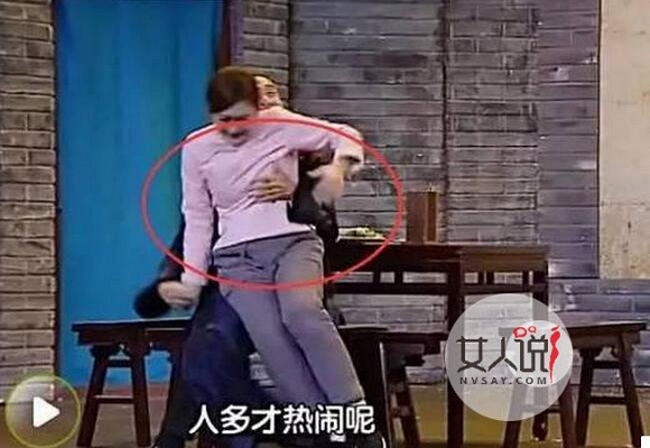 Tháng 12/2016, Tần Lam bị đồng nghiệp nam quá nhập vai dẫn đến hành động khá thô bạo khi diễn hài kịch trên sóng của đài Bắc Kinh. 
