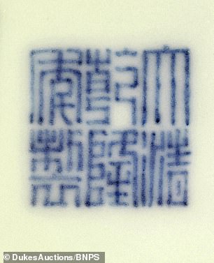 Con dấu dưới đáy khẳng định chiếc ấm thuộc về vua Càn Long (Nguồn: Dailymail)