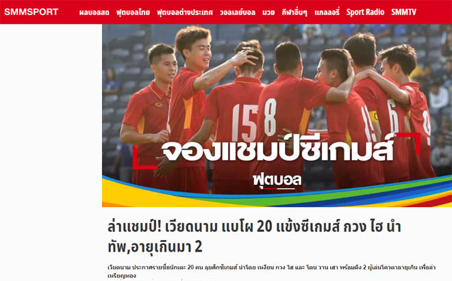 Quang Hải, Văn Hậu, Tiến Linh, Trọng Hoàng, Hùng Dũng là những cầu thủ của U22 Việt Nam được truyền thông Thái Lan để mắt