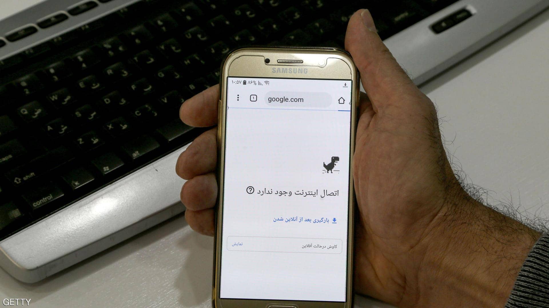 Chuyện bị cắt Internet chưa từng xảy ra tại Iran trước đây (ảnh: 7news.com)