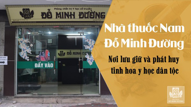 Nhà thuốc Đỗ Minh Đường cơ sở Hồ Chí Minh: Địa chỉ khám chữa phụ khoa đáng tin cậy - 2