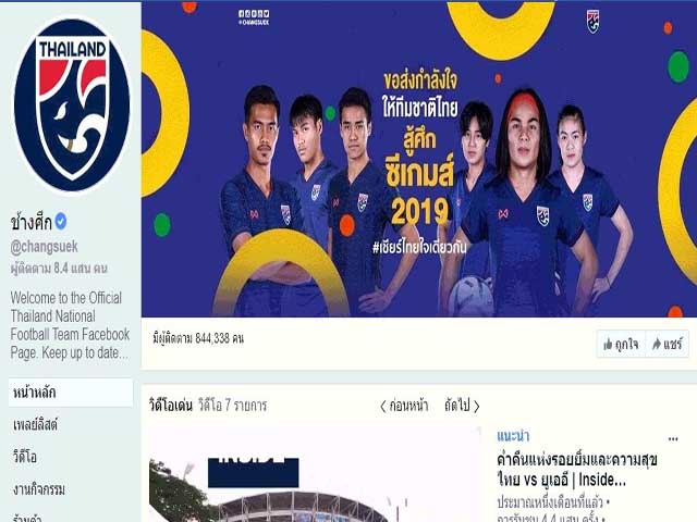 Bóng đá - LĐBĐ Thái Lan "cấm cửa" fan Việt Nam: Hành động bất ngờ vì sợ "làm loạn"