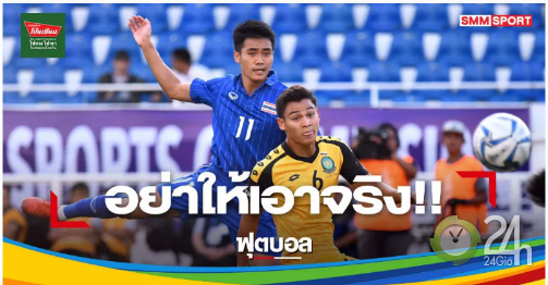 Phóng viên Brunei tuyên bố bất ngờ: U22 Việt Nam ghi 12 bàn không bằng U22 Thái Lan