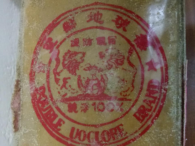 Chữ Trung Quốc trên bánh heroin...