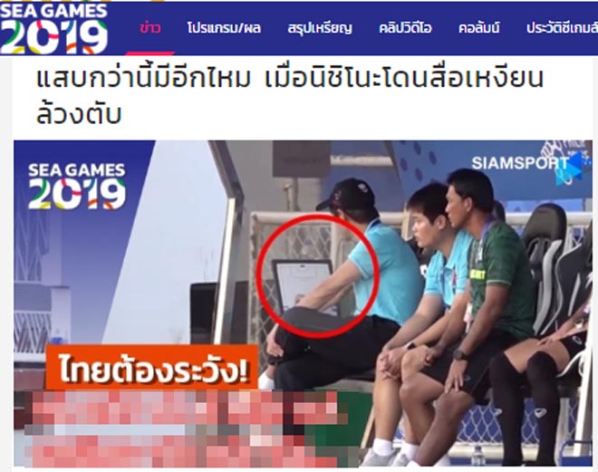 Siam Sport tố&nbsp;truyền thông Việt Nam "chơi xấu" U22 Thái Lan khi quay lén HLV Akira Nishino