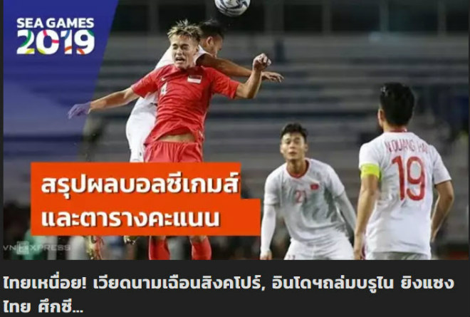 Tờ Siam Sports lo lắng cho số phận U22 Thái Lan