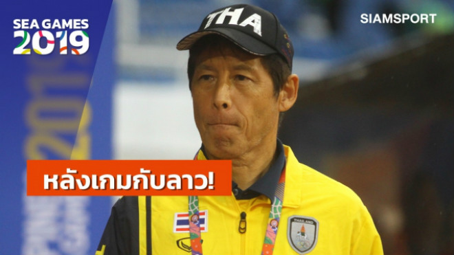 U22 Việt Nam đại chiến Thái Lan: Cảnh giác SAO nào nguy hiểm nhất? - 3